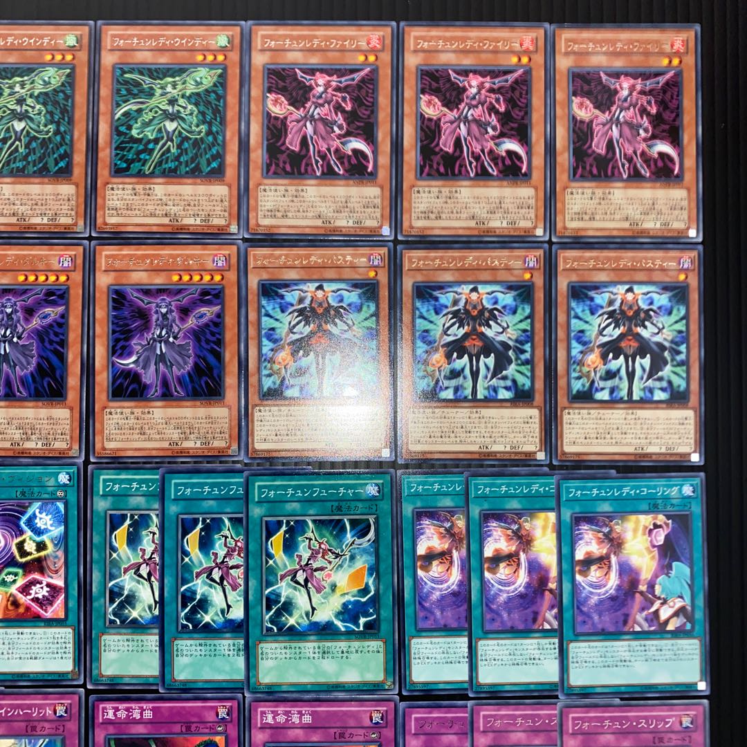 フォーチュンレディデッキ　構築済み　遊戯王No.58