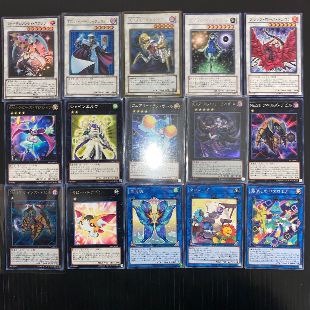 フォーチュンレディデッキ　構築済み　遊戯王No.58