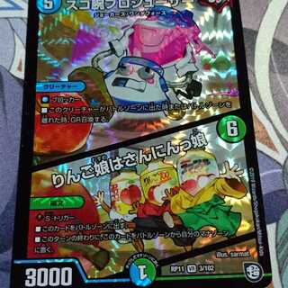 スゴ腕プロジューサー