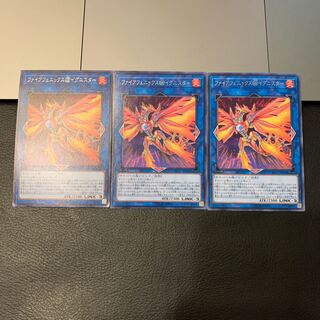 ファイアフェニックス@イグニスター レア