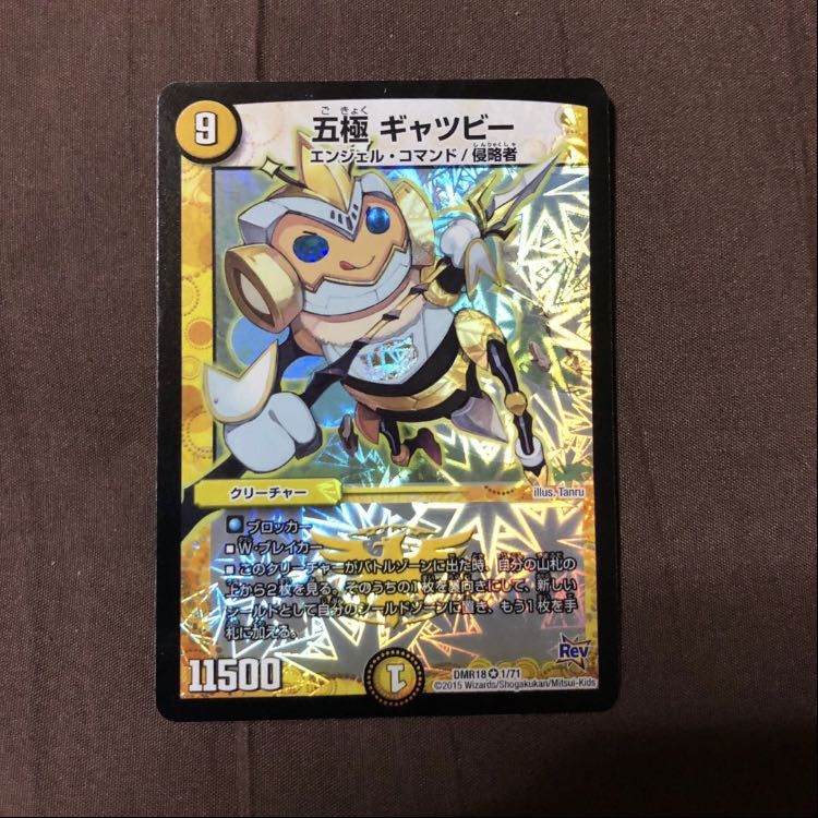 生姜(五極ギャツビー) しば様専用