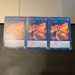 ファイアフェニックス@イグニスター レア