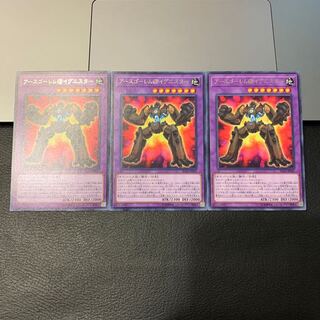 アースゴーレム@イグニスター レア