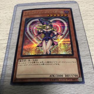 ブラック・マジシャン・ガール シークレットレア　20TH-JPC55  美品　