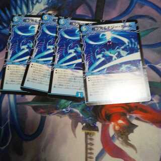 超次元エナジー・ホール C