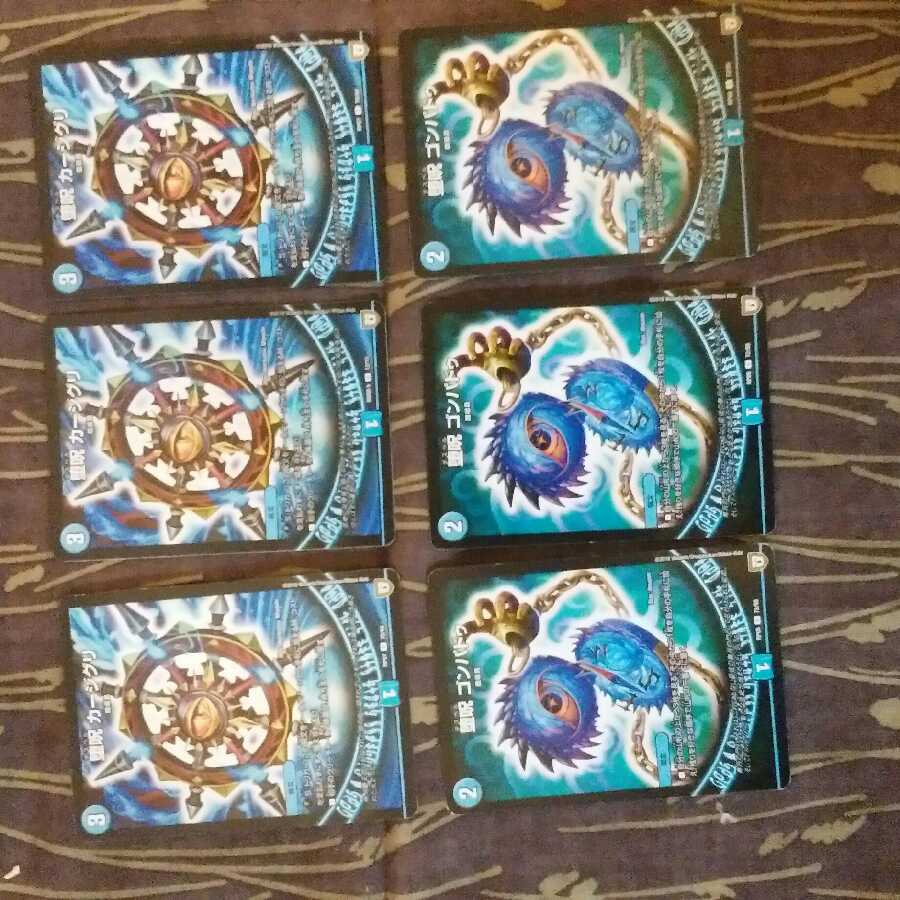 傷あり青魔導具セット