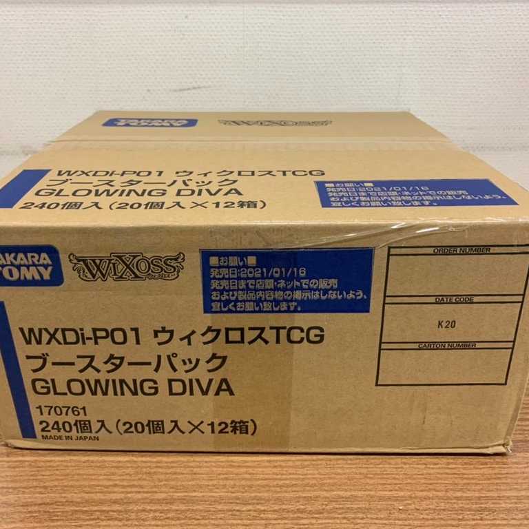 ウィクロス GLOWING DIVA １カートン