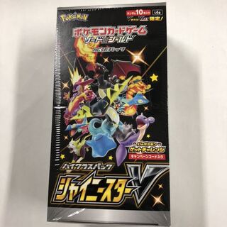 シャイニースターV 1box