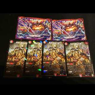 襲来鬼札王国、おまけ夜城