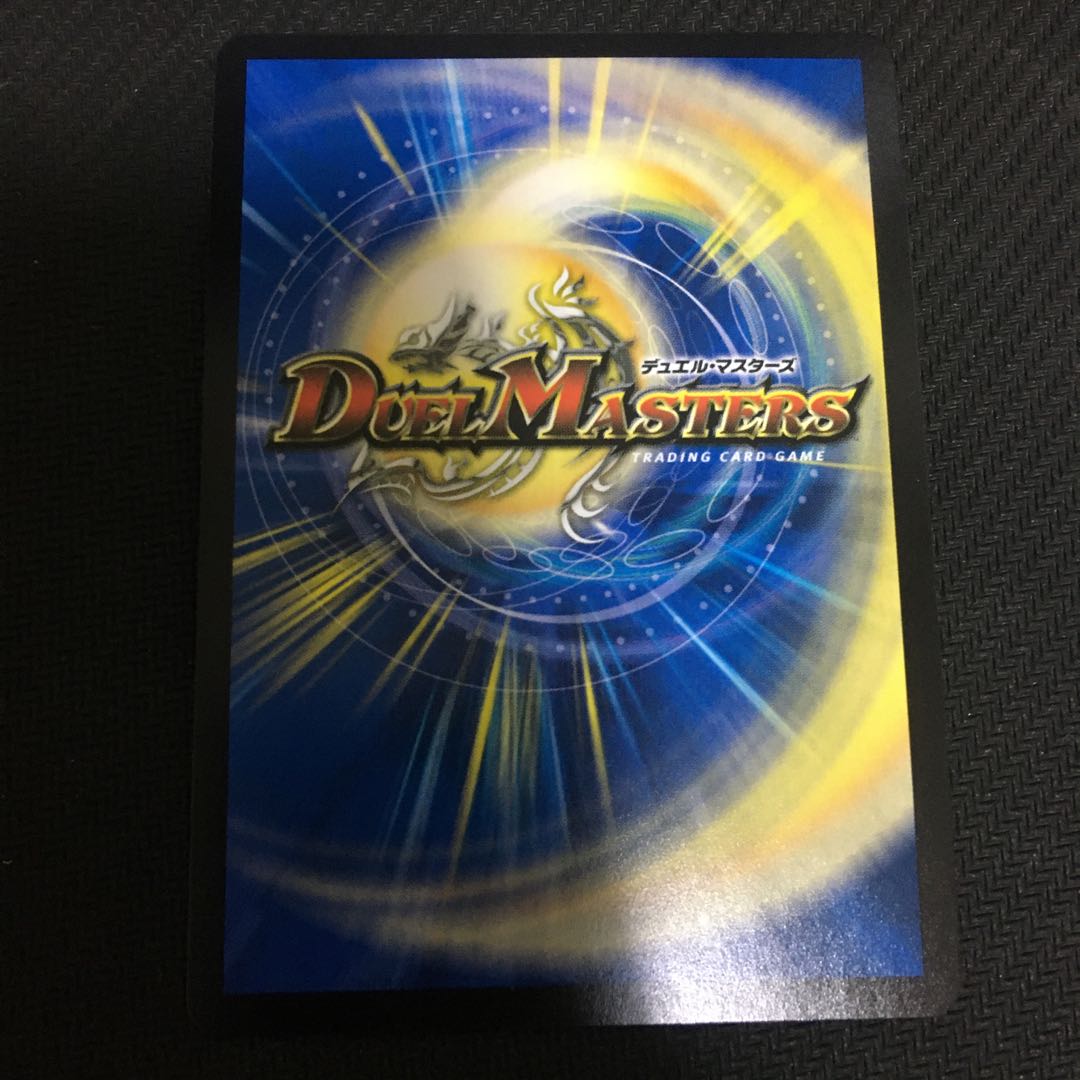 「新品未使用」DROROOON・バックラスター SE