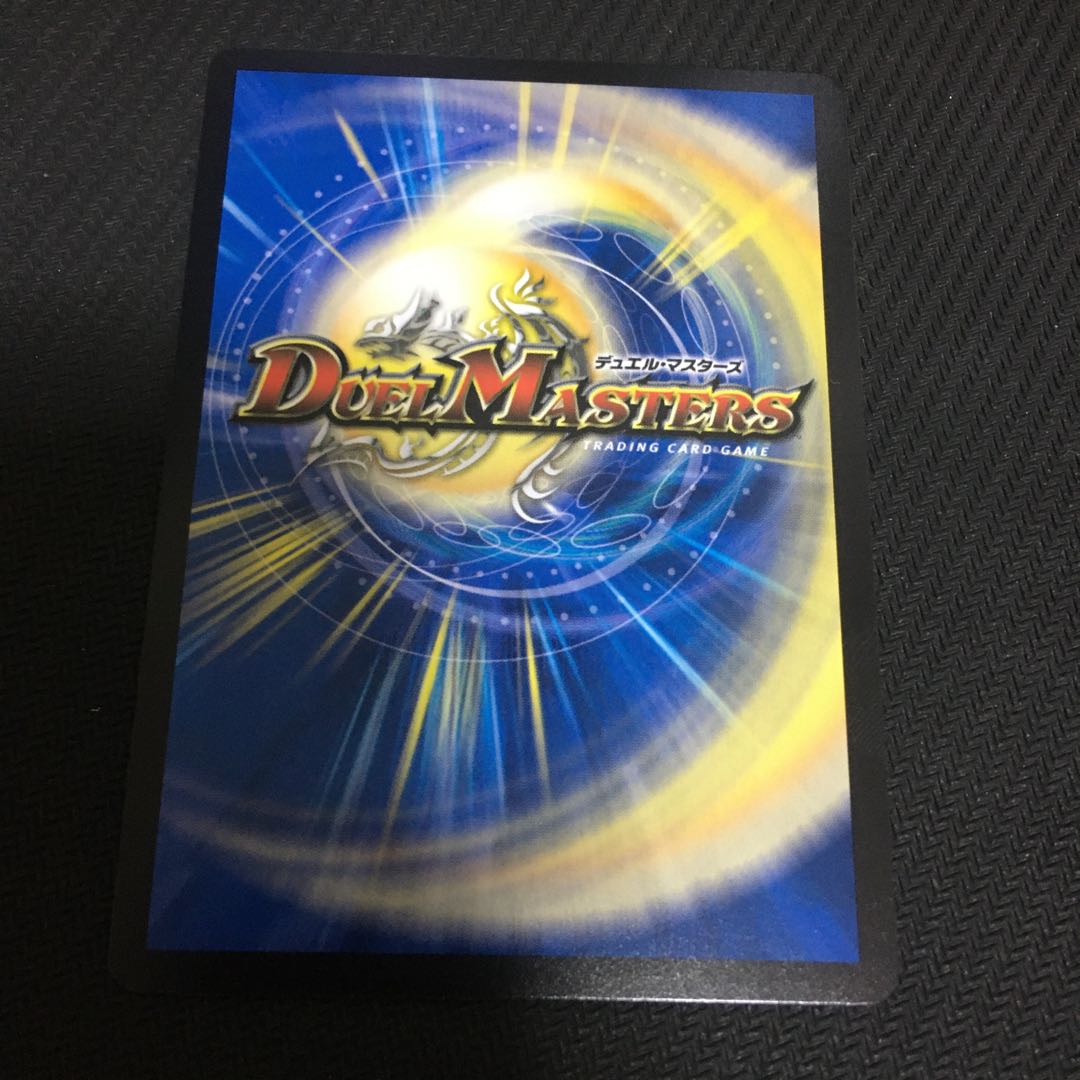 DROROOON・バックラスター SE