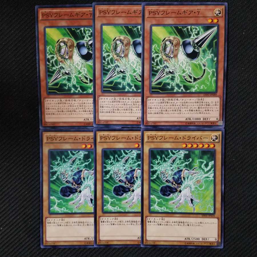 PSYフレームギア・γ ノーマル