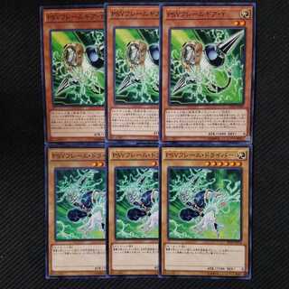 PSYフレームギア・γ ノーマル