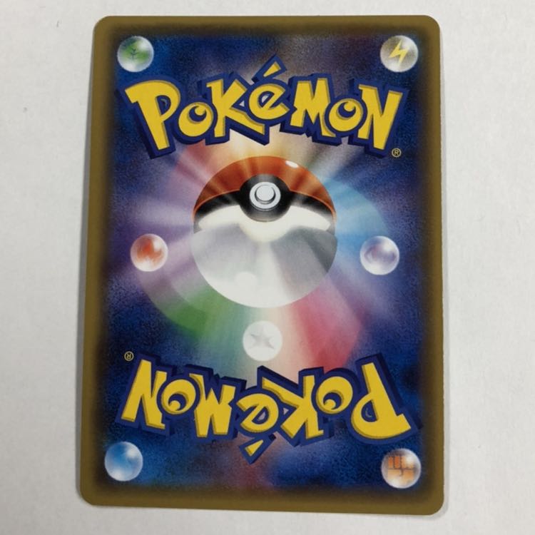 リザードンGX SR