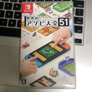 世界のアソビ大全51 スイッチ