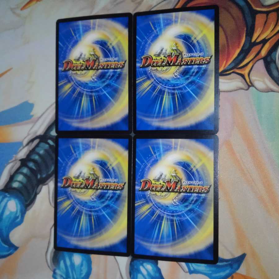 無修羅デジルムカデ VR