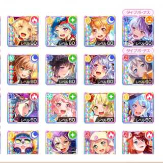 バンドリ垢譲り