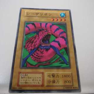 遊戯王 初期 booster4 シーザリオン