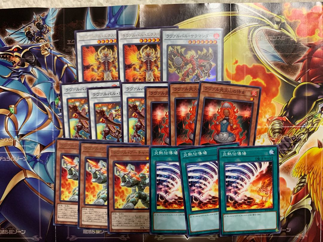 Laval deck parts Laval Salamander