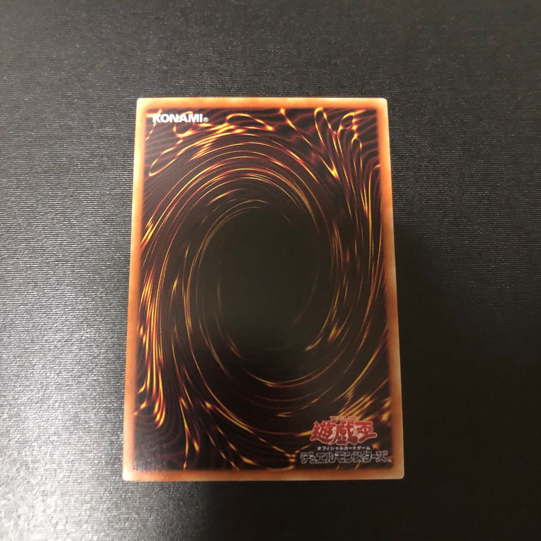 アームド・ドラゴン・サンダー LV7 プリズマティックシークレットレア