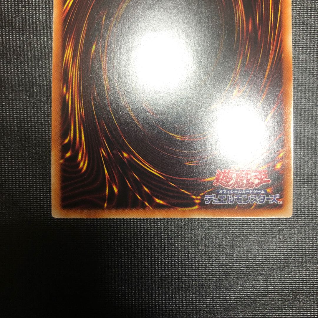 アームド・ドラゴン・サンダー LV7 プリズマティックシークレットレア