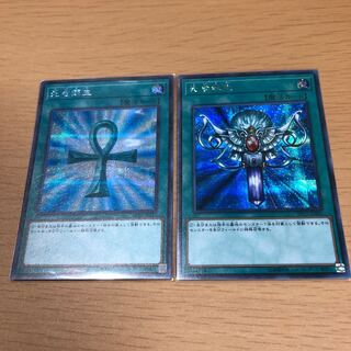 死者蘇生 シークレットレア