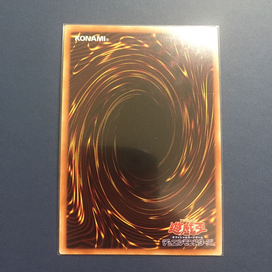 真紅眼の亜黒竜【20thシークレット】