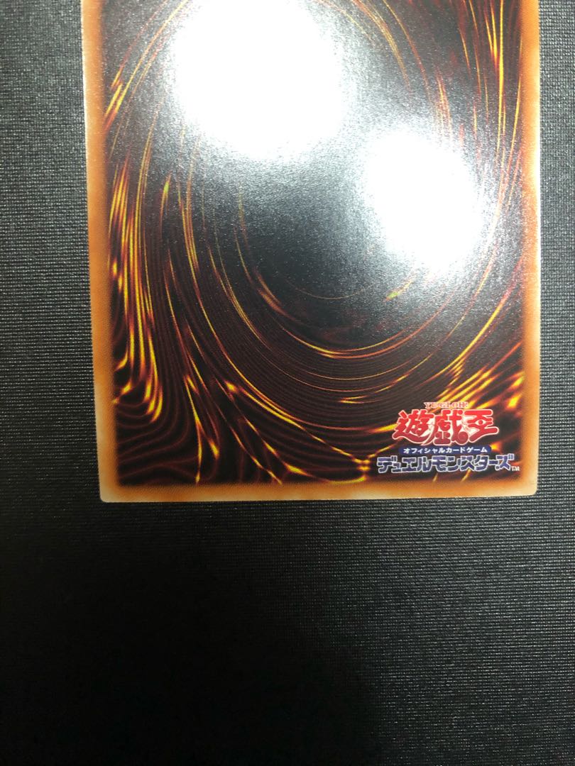 混沌幻魔アーミタイル-虚無幻影羅生悶 プリズマティックシークレットレア