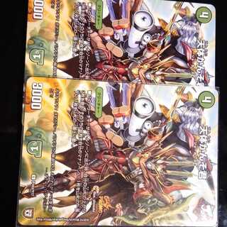 天体かんそ君　プロモ