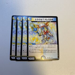 ミラクル1 ドレミ24