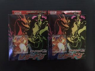 スターターセットVMAX リザードン2箱