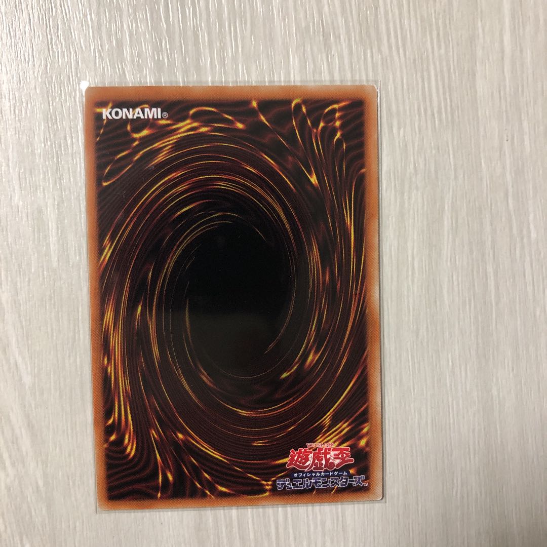 遊戯王 ラーの翼神竜 ホログラフィックレア