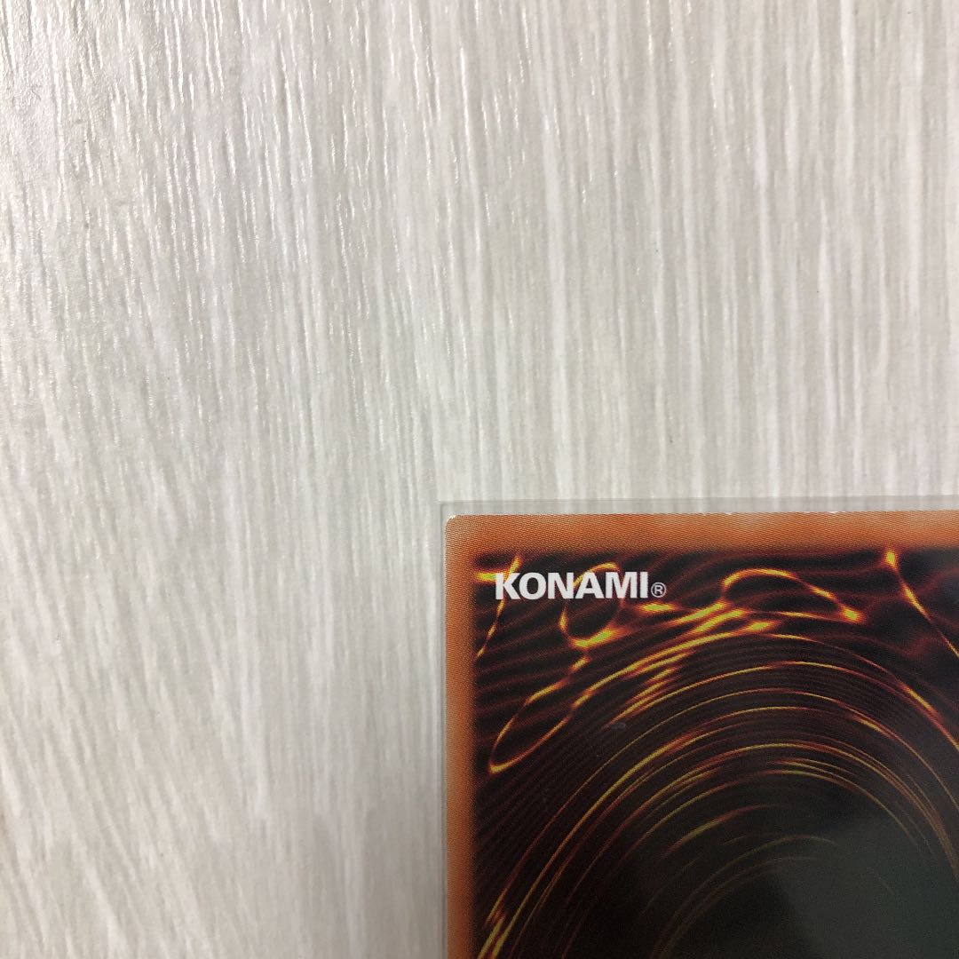 遊戯王 ラーの翼神竜 ホログラフィックレア