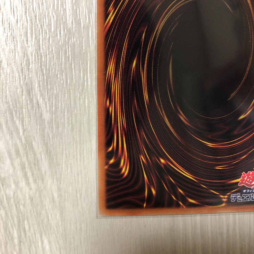 遊戯王 ラーの翼神竜 ホログラフィックレア