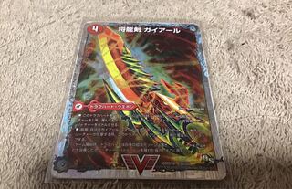 将龍剣 ガイアール｜猛烈将龍 ガイバーン(スーパーデッキ仕様)