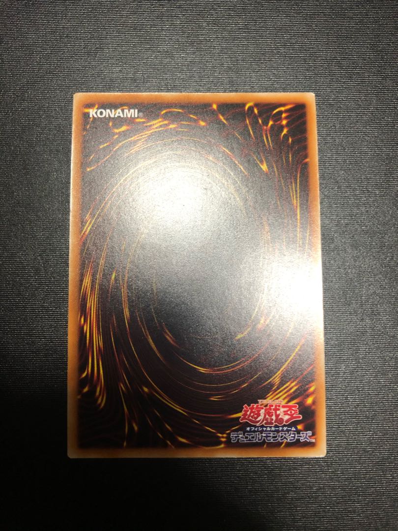 機巧蹄-天迦久御雷 20thシークレットレア