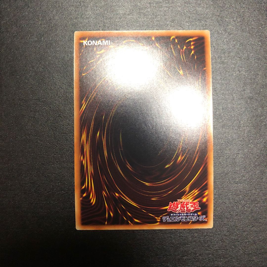 スターダスト・ドラゴン 20thシークレットレア