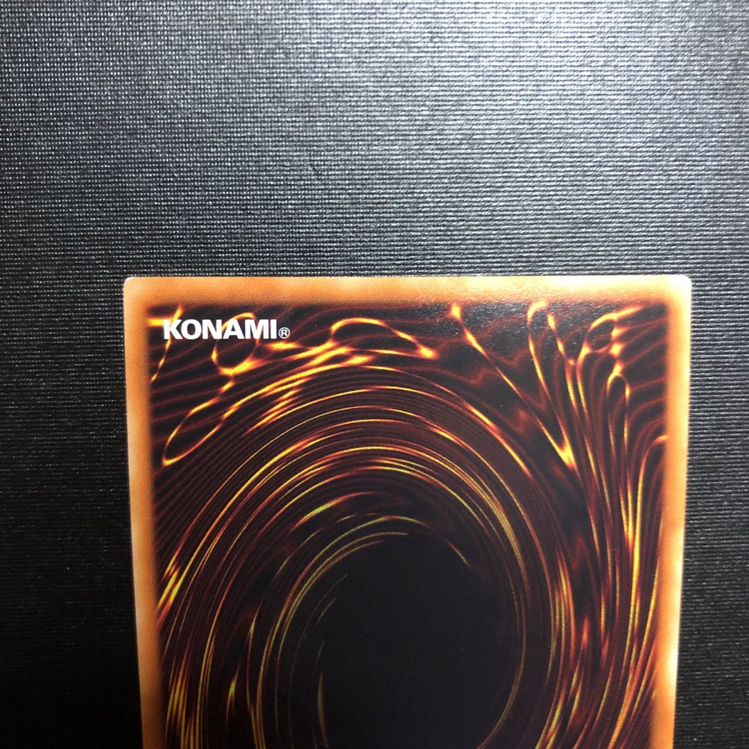 スターダスト・ドラゴン 20thシークレットレア