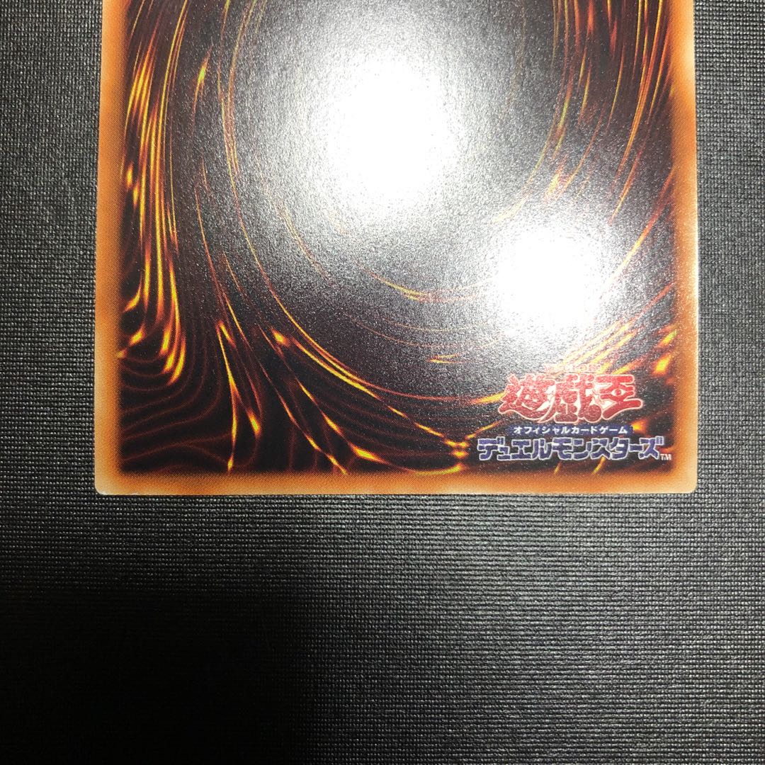 スターダスト・ドラゴン 20thシークレットレア