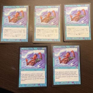 水没　日3枚 英2枚セット 3枚