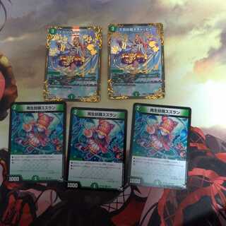 天真妖精オチャッピィ(ウルトラゴールデンカード仕様)　スズランセット