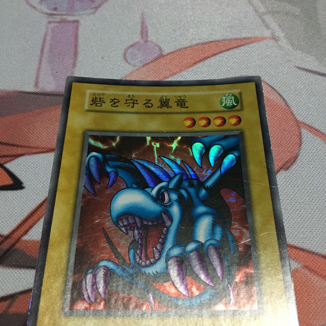 砦を守る翼竜 スーパー 傷ありの通販 亀楽 648403817 Magi トレカ専用フリマアプリ