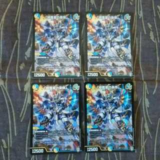 4枚　「綺羅星の豪傑」