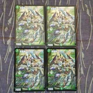 うまくち豆次郎様専用　2枚　森夢龍 フィオナ・フォレスト