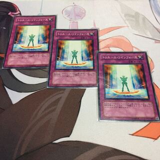 トゥルース・リインフォース ノーマル