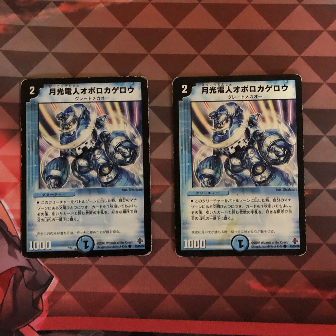 月光電人オボロカゲロウ