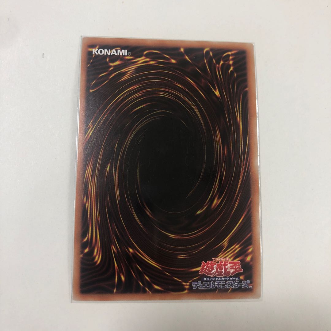 増殖するG シークレットレア