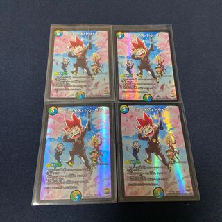 ボーイズ・トゥ・メン×4枚