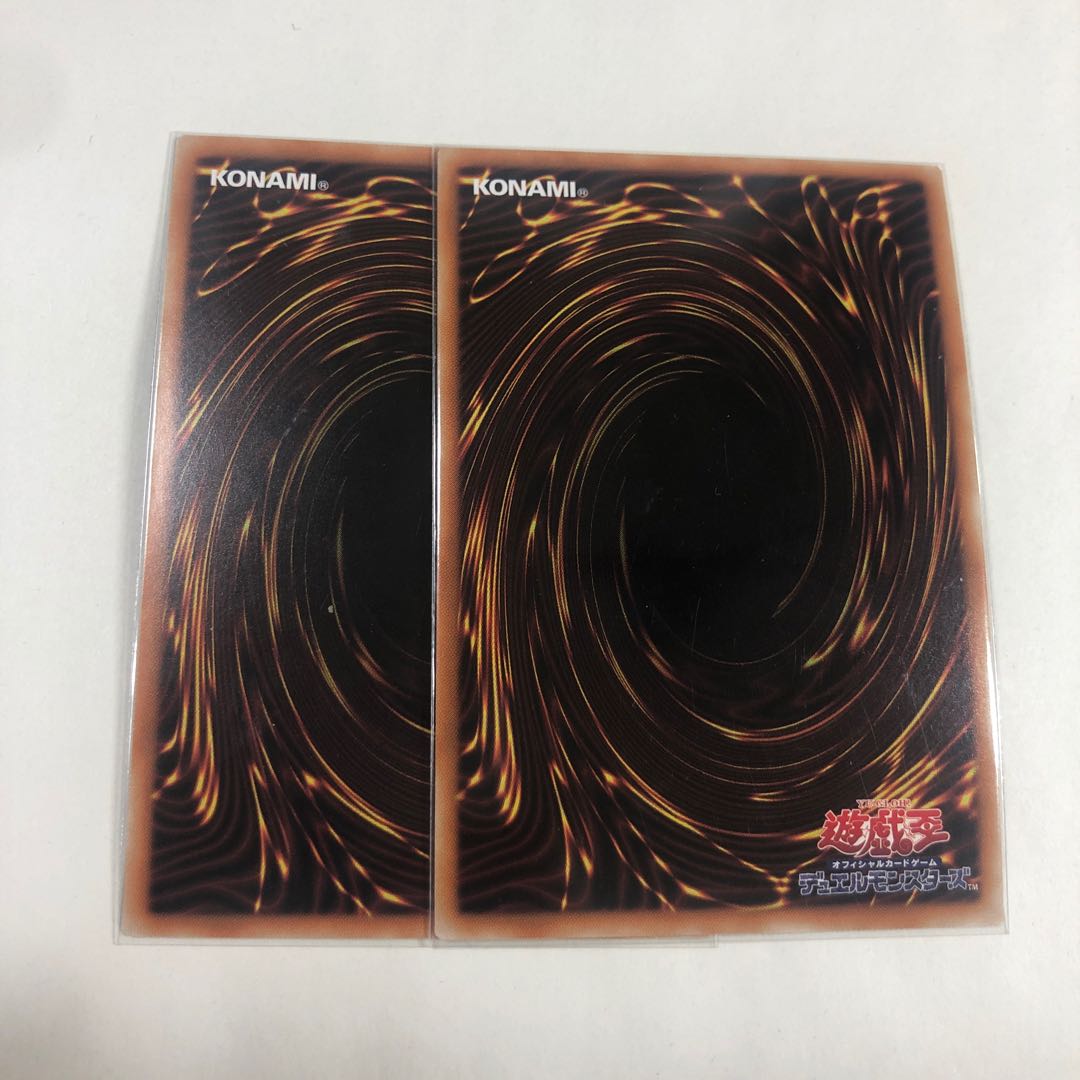 墓穴の指名者 スーパーレア