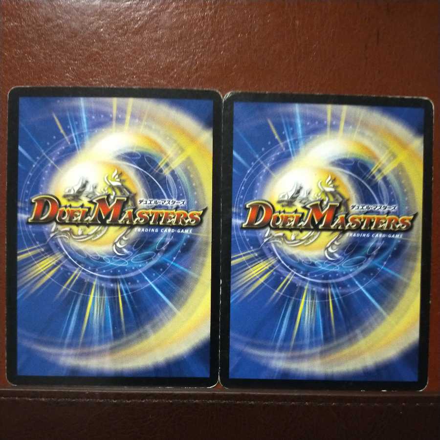 Discount on old2704 set Steam Rumbler Kain